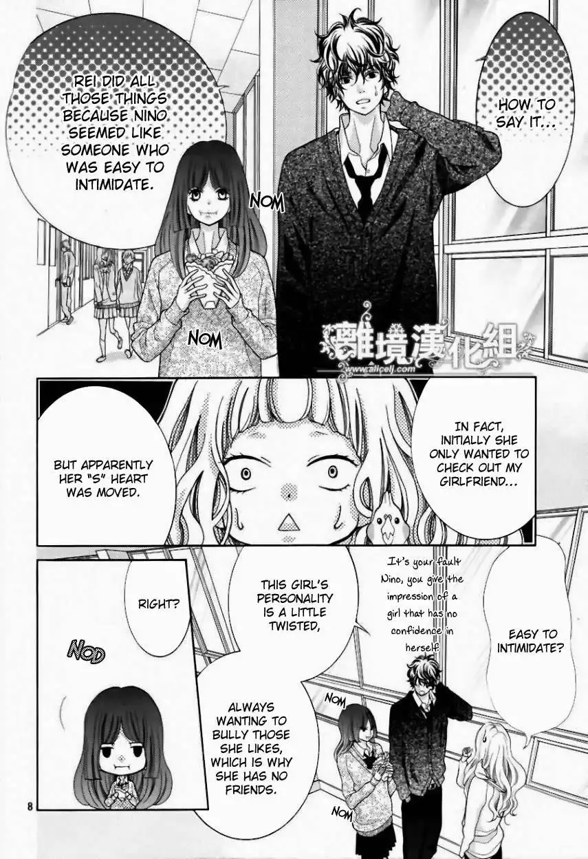 Kyou no Kira-kun Chapter 19 9